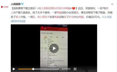 西京最新爆料事件视频完整版,事件视频完整版深度解析