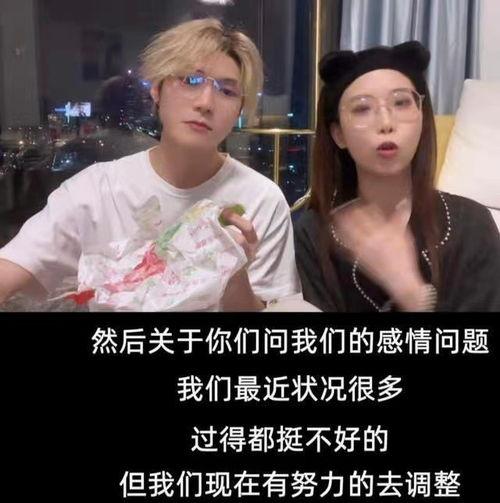 廖先生虫虫最新爆料,虫虫最新动态大揭秘！