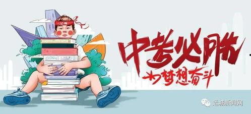 西安爆料笑死人最新消息,笑料百出，网友直呼“笑死人”！