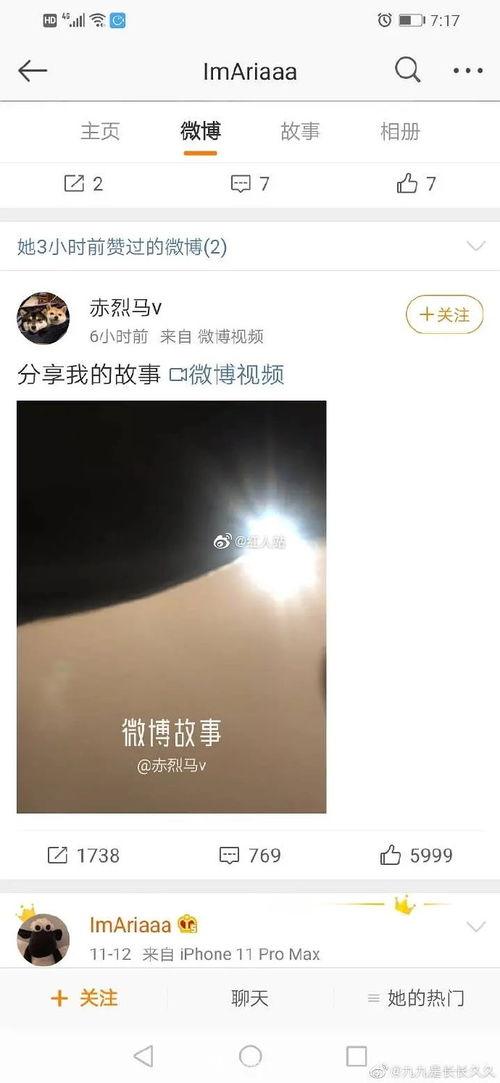 娱乐爆料号最新,最新爆料号爆出惊人内幕！