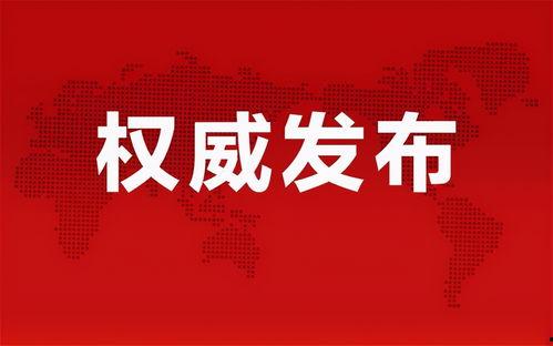 延吉新闻爆料事件最新消息,最新进展及影响揭秘