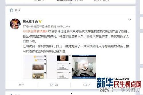 迪西雅最新爆料视频播放,精彩瞬间大盘点