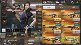 cf最新手游爆料,神秘新武器与地图即将上线！