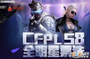 cf活动爆料最新合集