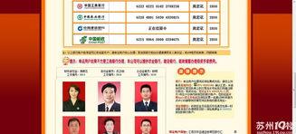 苏州爆料最新新闻事件,惊现神秘事件引发全城热议