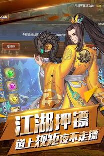 行侠仗义五千年最新爆料,揭秘古代英雄传奇背后的真实故事