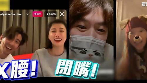 四弟直播爆料最新消息,最新热点事件内幕大曝光！”