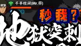 青年水门最新技能爆料,翻云覆雨，力挽狂澜！