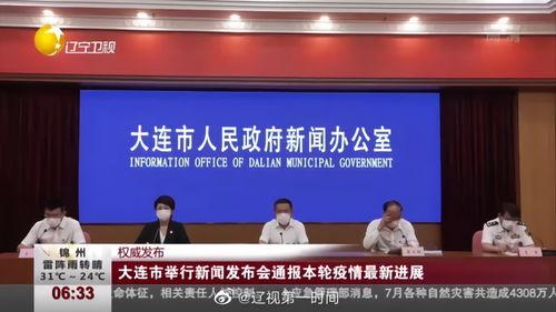丰县最新爆料通报新闻,揭开事件真相，探寻真相背后的真相
