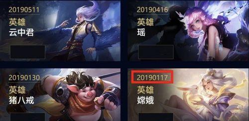 王者6元新皮肤爆料最新2025,6元惊喜爆料，等你来战！