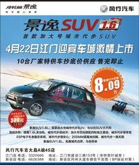 车城最新爆料新闻事件,揭秘汽车行业重大新闻事件