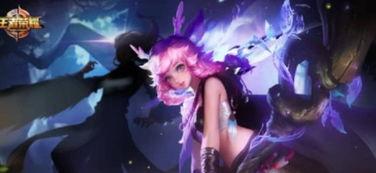 王者瑶妹皮肤爆料最新,王者峡谷再添梦幻色彩！