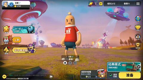 香肠派对最新武器爆料,神秘爆料揭示战场新格局