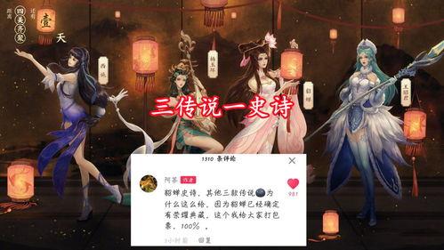 貂蝉四美最新爆料视频,揭秘幕后花絮，精彩瞬间尽收眼底