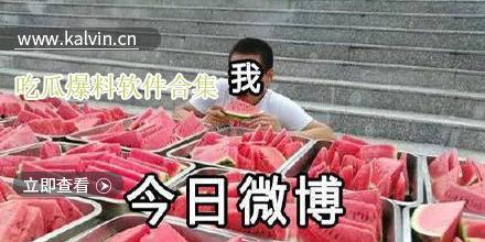 最新吃瓜爆料的视频大全,揭秘娱乐圈幕后真相