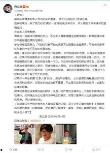 最新爆料的新闻报道