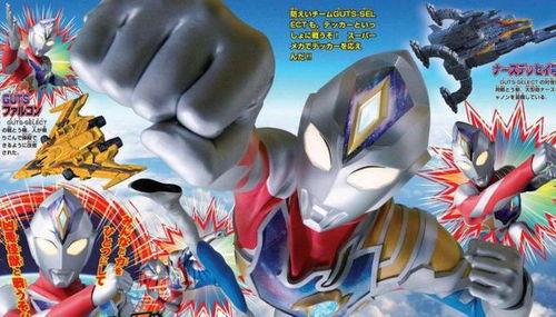 德凯奥特曼最新爆料视频