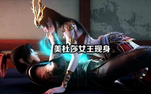 斗破苍穹最新提前爆料,神秘势力崛起，萧炎再战巅峰！