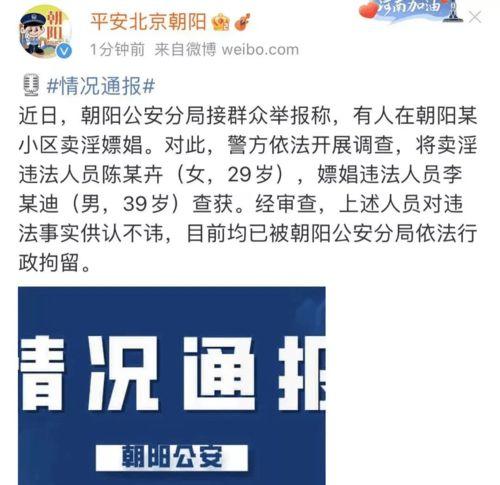 八卦爆料汇总最新,揭秘娱乐圈最新热点事件汇总