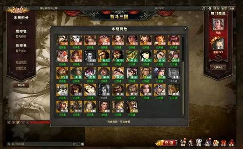 三国杀活动爆料最新ol,激情战场，英雄再起！