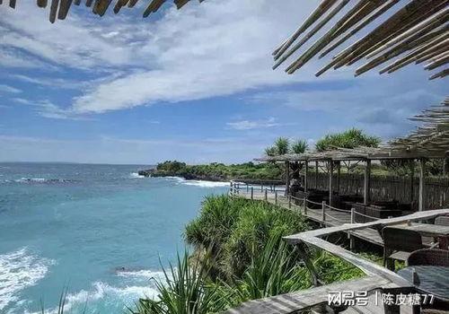 巴厘岛最新爆料消息