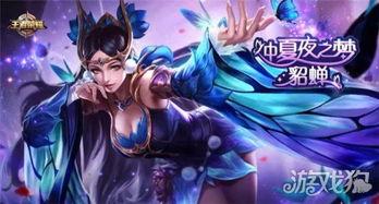 最新王者九月爆料视频在线观看,新英雄、新皮肤、新赛季前瞻