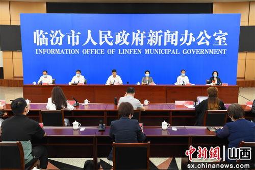 临汾爆料最新消息新闻网