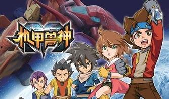 机甲斗兽神最新爆料