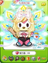 奥比岛九月最新爆料图片,神秘岛屿探险，全新角色与活动等你来发现！