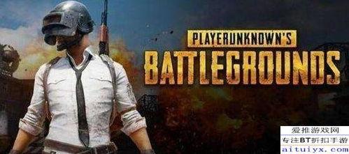 求生者最新爆料,揭秘游戏背后惊心动魄的生存秘籍