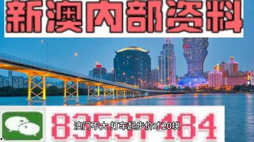 新澳270最新爆料,揭秘神秘事件背后真相