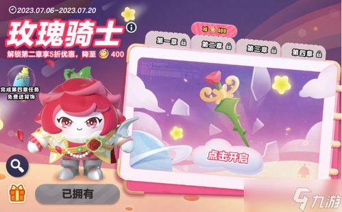 蛋仔最新爆料新机甲,未来战甲震撼登场，科技与力量的完美融合