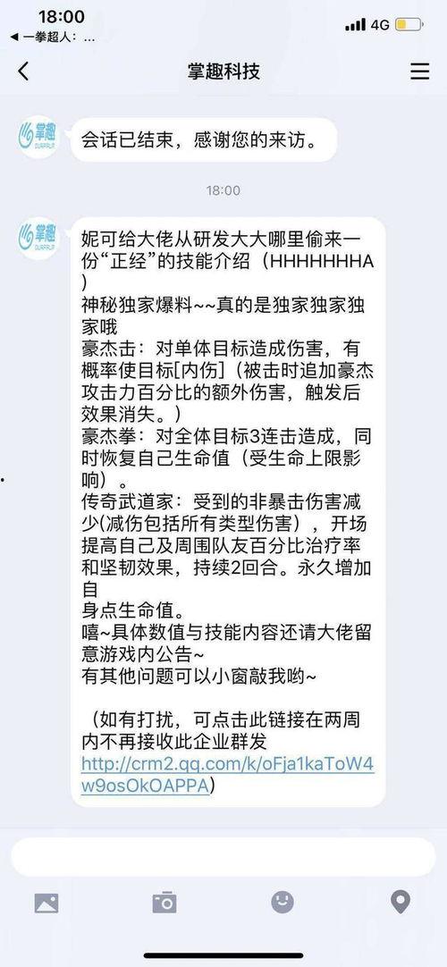 豪杰最新爆料新闻网站,揭秘娱乐圈惊天大事件！