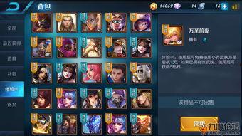 王者荣耀坑神最新爆料,坑神最新爆料揭秘神秘英雄与重大更新