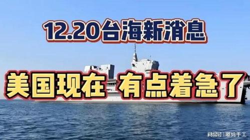 海洋最新局势爆料,揭秘最新海洋局势动态