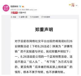 无锡游客爆料事件始末最新消息