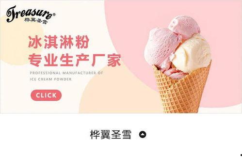 中南奈雪最新爆料