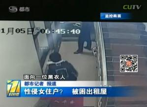 深圳男子爆料视频大全最新,揭秘城市生活背后真相