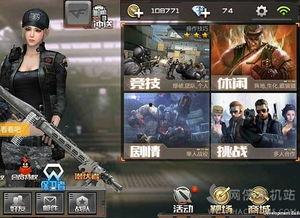 cf手游最新爆料319,揭秘319版本重大更新与亮点