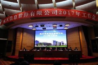 西安航天爆料最新消息