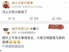 徐子蜜最新爆料新闻,揭秘娱乐圈惊人内幕