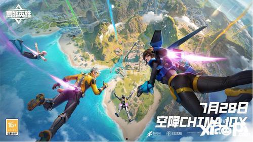 高能英雄新英雄最新爆料