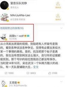 主播奶酪最新爆料,揭秘娱乐圈惊人内幕！