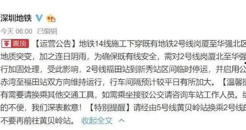 深圳爆料最新新闻事件,惊曝某知名企业涉嫌违规操作，引发社会关注