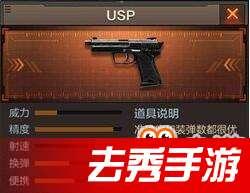 cf最新爆料usp