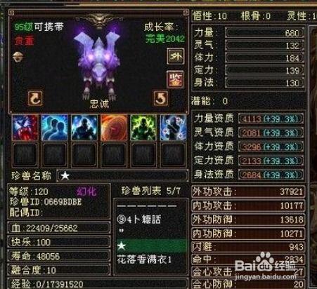 新天龙八部移民最新爆料,探寻神秘新世界的传奇之旅