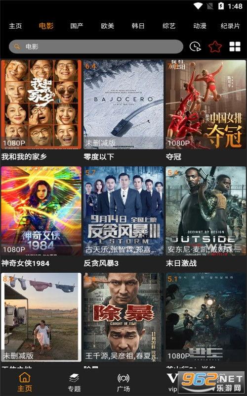 寻甸黑店爆料视频最新,揭秘背后惊人真相