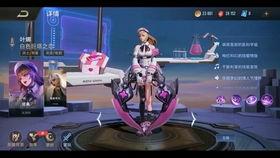 传说对决皮肤最新爆料,神秘皮肤全新爆料，华丽登场引期待！