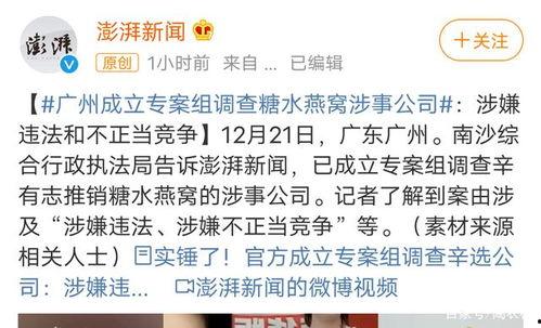 阜宁最新爆料事件,揭秘事件背后惊人真相