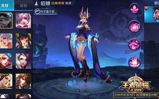 刘邦最新皮肤爆料